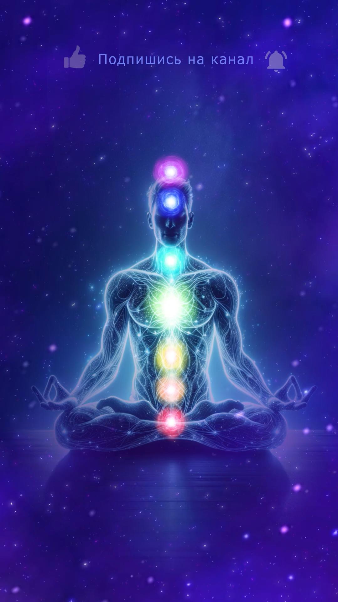 ✨ Активация Чакр 🌀 🌟 #медитация #чакры #ДуховноеРазвитие #духовность #исцеление